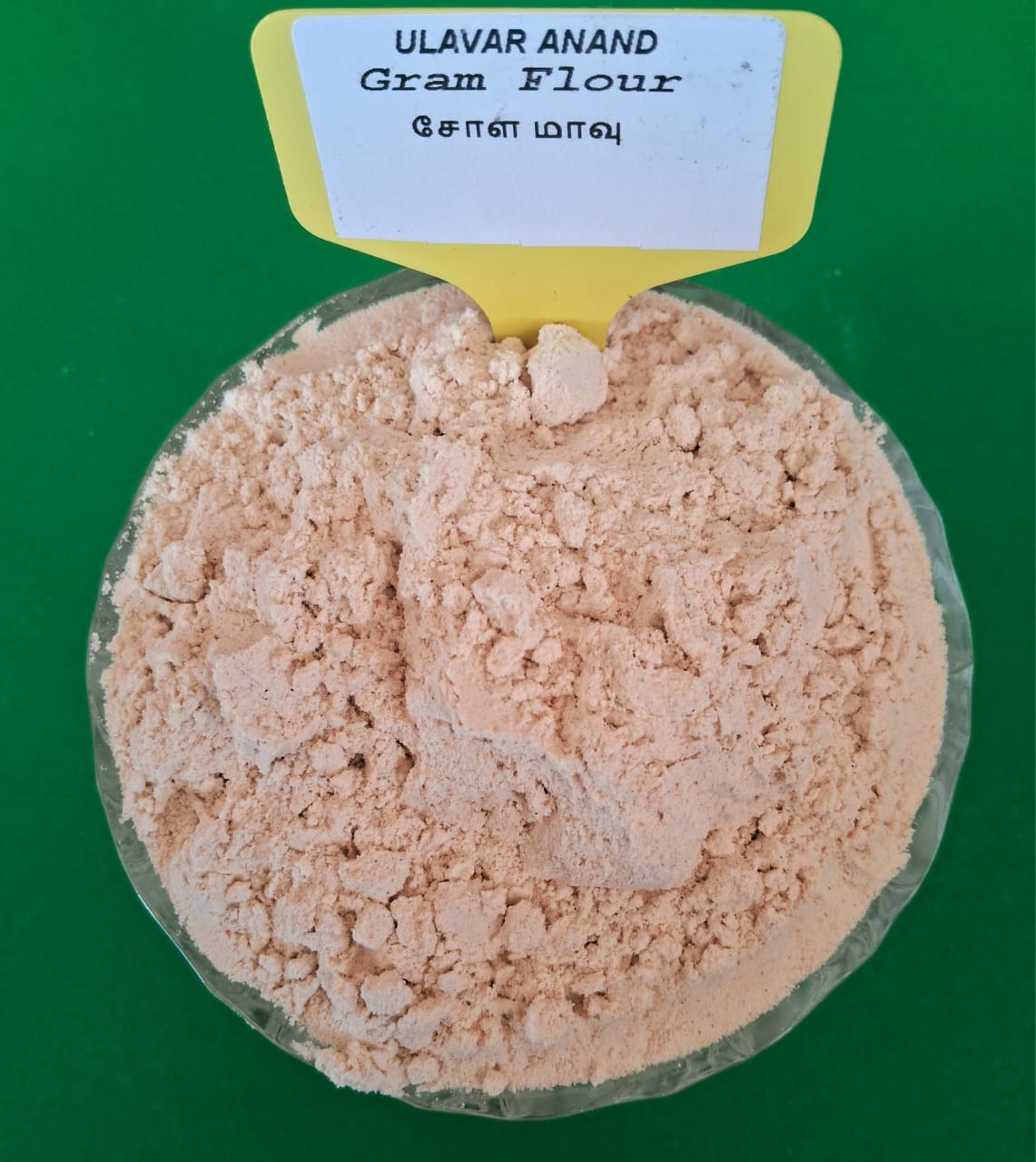 SOLAM Flour 500G(சோளம் மாவு | 500 G)