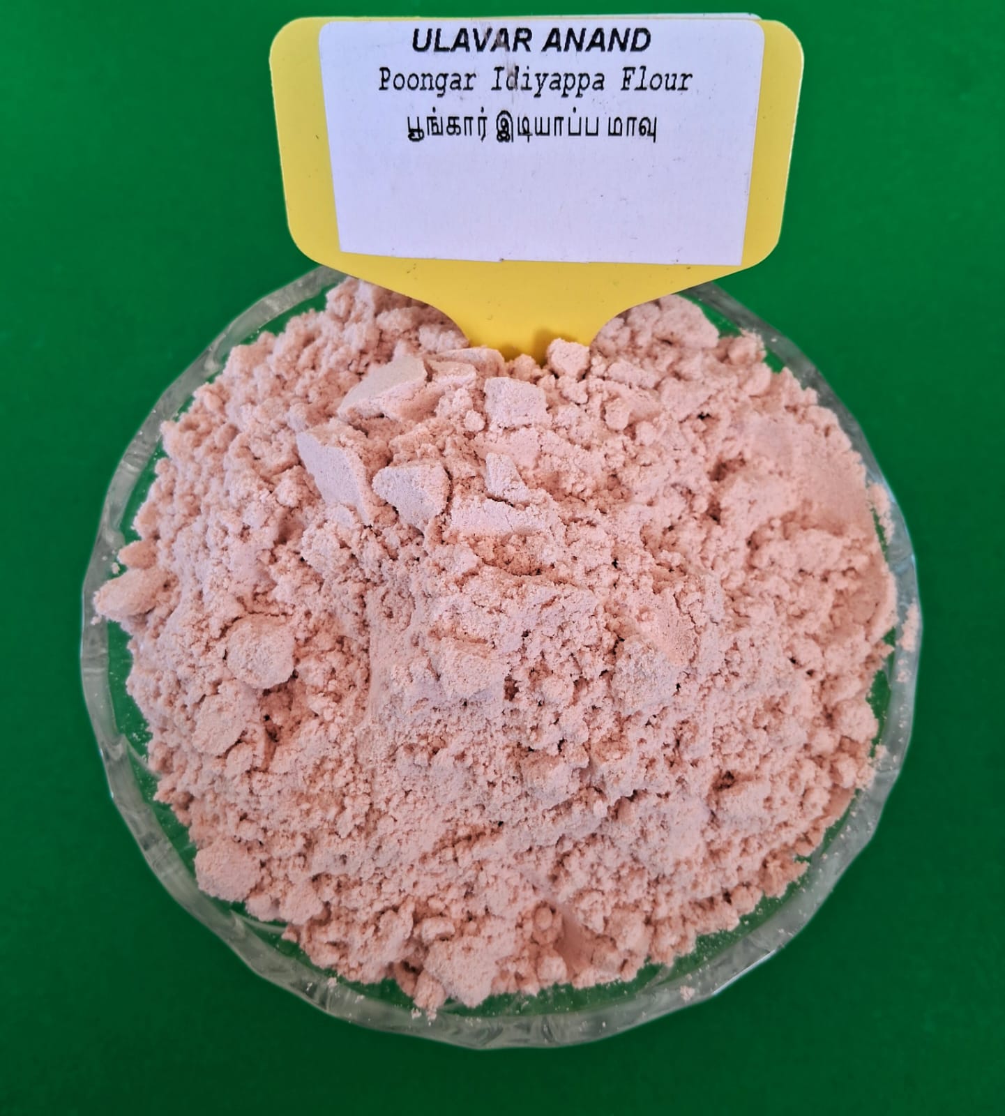 Poongar Idiyappa Flour | பூங்கார் இடியாப்ப மாவு  500 Gr