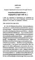 Sri Ramanuja Gita Bhasya Sri Ramanuja Gita Bhasya