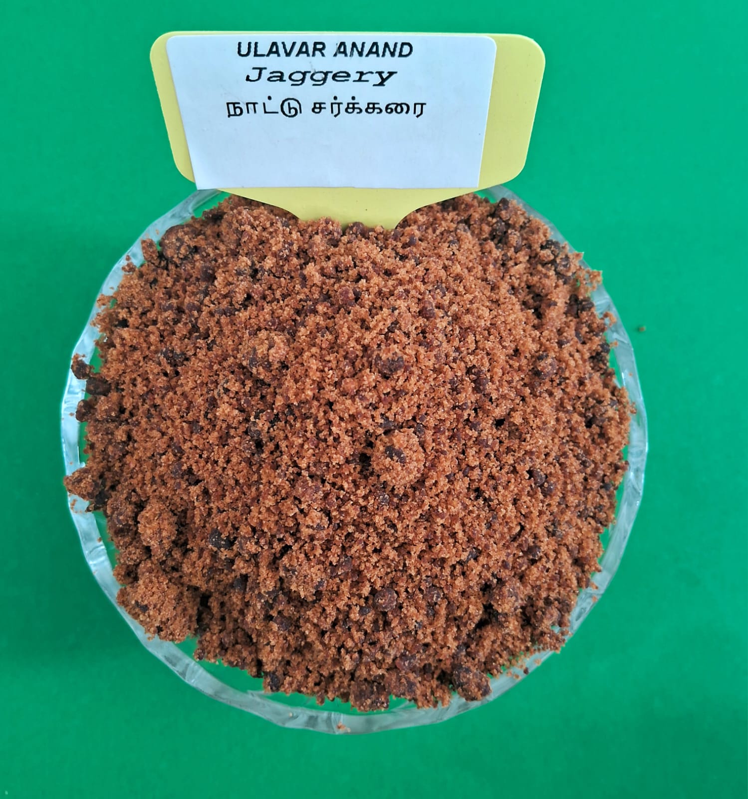 JAGGERY 1KG (நாட்டு சர்க்கரை | 1 Kg )