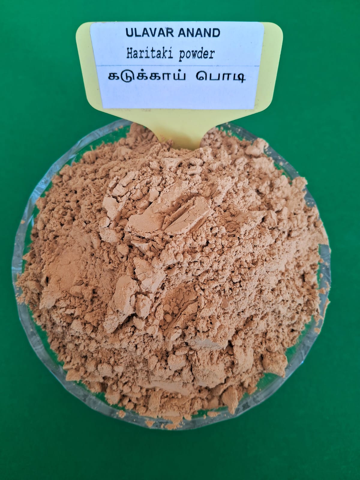 KADUKKAI PODI 100G | கடுக்காய் பொடி 100G