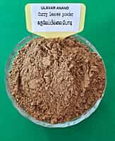 Curry leaves powder | 50G | Intake (கருவேப்பில்லை பொடி | 50G