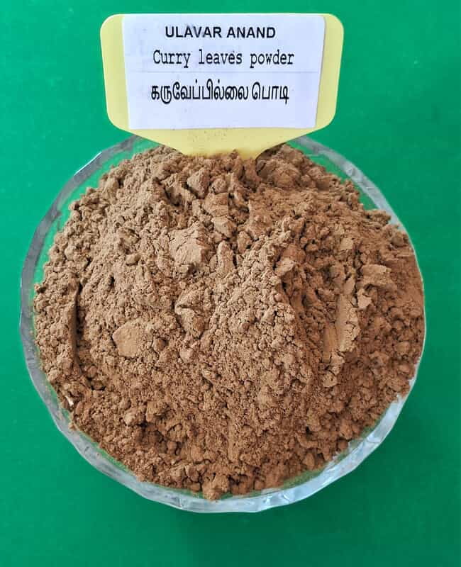 Curry leaves powder | 50G | Intake (கருவேப்பில்லை பொடி | 50G