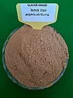 Arugam Pul Powder | 50 Grams | Intake (அருகம் புள் பொடி  | 50G