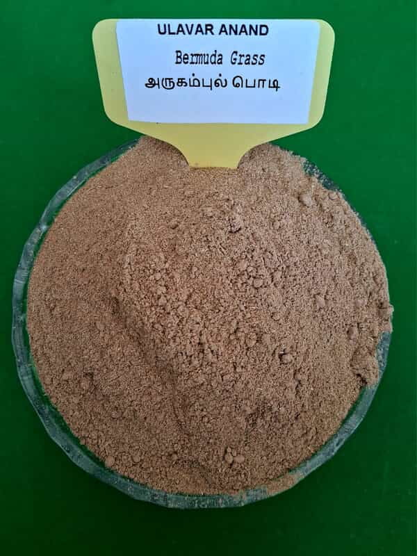 Arugam Pul Powder | 50 Grams | Intake (அருகம் புள் பொடி  | 50G