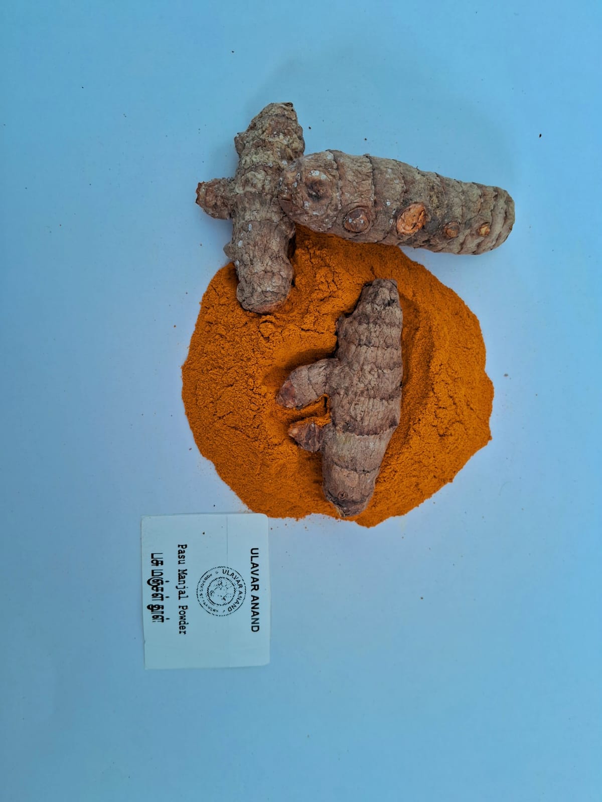 Pasu Manjal Powder ( பசு மஞ்சள் தூள் ) 250 Gram