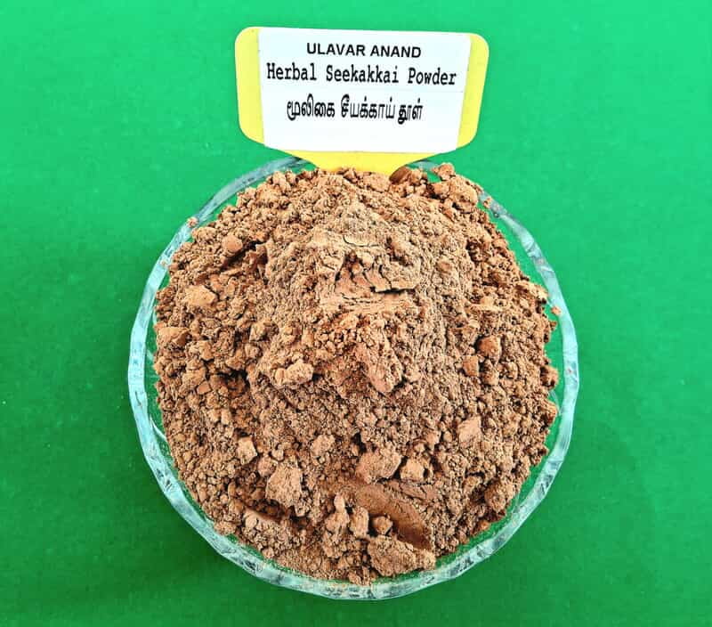 மூலிகை  சீயக்காய் தூள் /Herbal Seekakkai Powder  100G