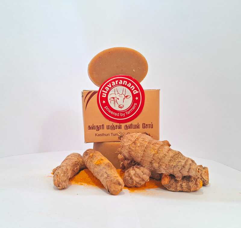 KATHURI MANJAL SOAP (கஸ்தூரி மஞ்சள் குளியல்கட்டி)