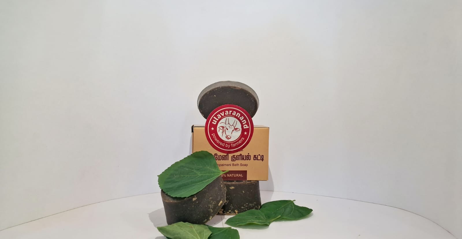 KUPPAMENI SOAP 70G (குப்பைமேனி குளியல்கட்டி.)
