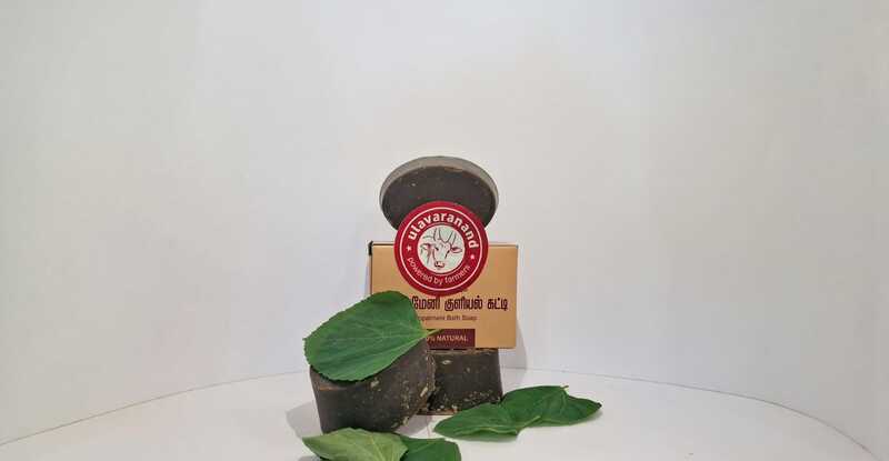 KUPPAMENI SOAP 70G (குப்பைமேனி குளியல்கட்டி.)