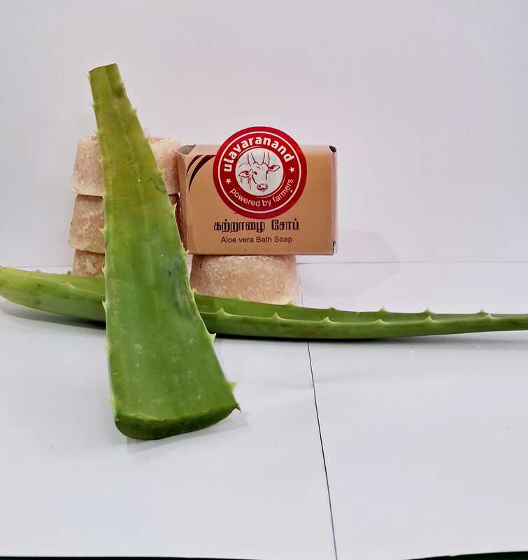 ALOEVERA SOAP 70G (கற்றாழை குளியல்கட்டி.)