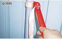 Ridgid 32055 Replacement Strap for Strap Wrench, White