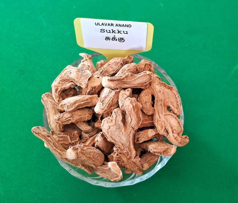 சுக்கு | sukku 50 GRAM