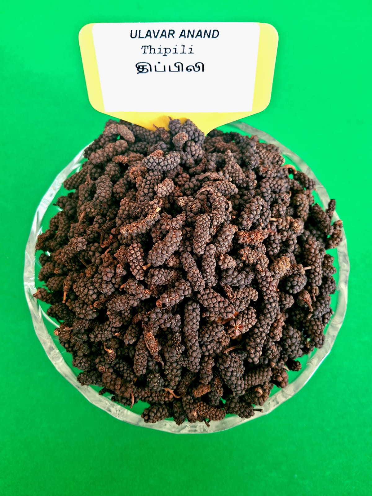 திப்பிலி | Thipili 50Gram