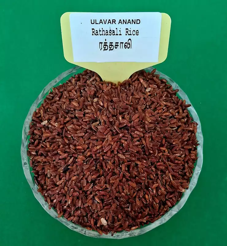 Rathasali Rice 500 g | ரத்தசாலி 500 G