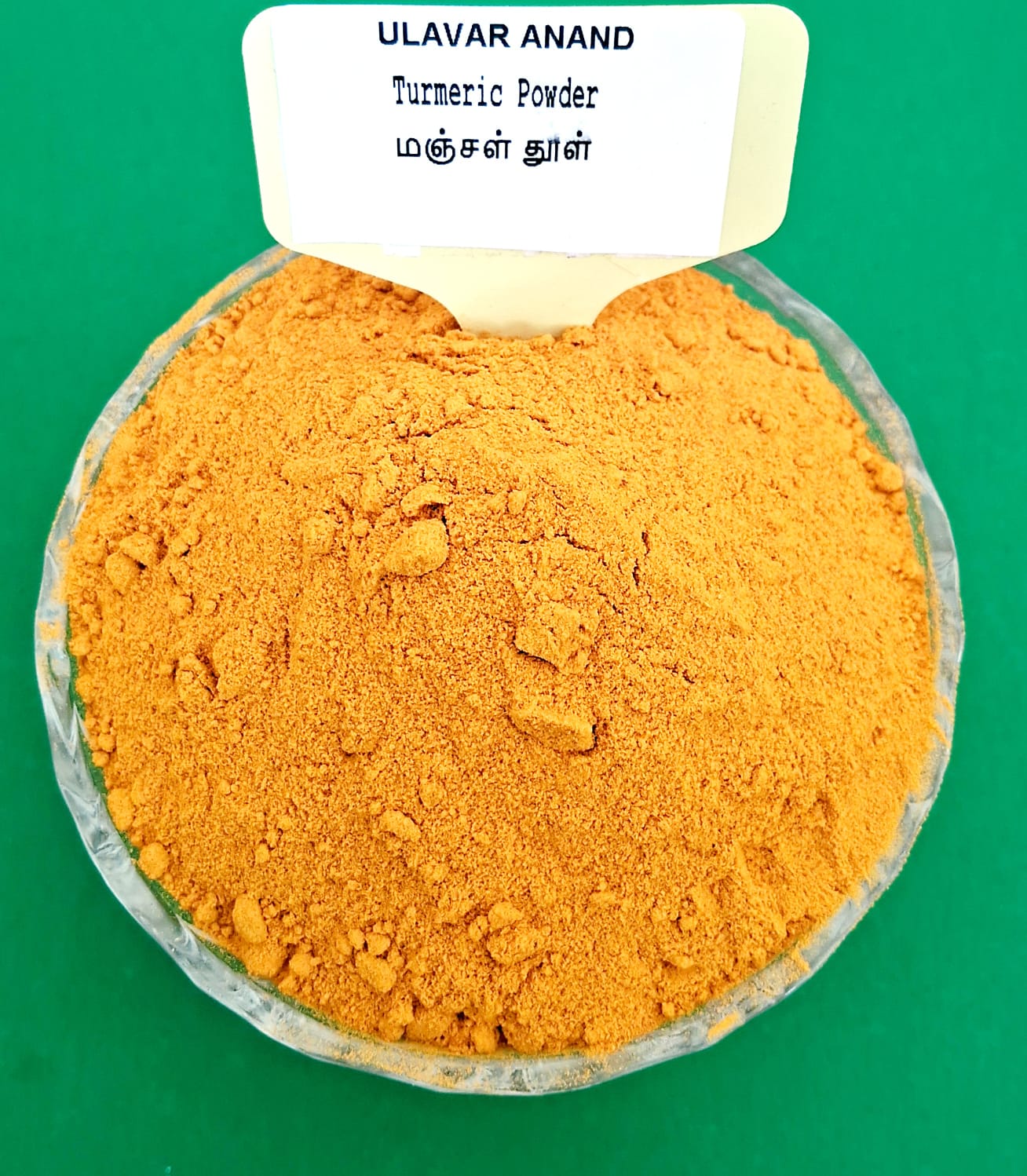 TURMERIC POWDER 100G (மஞ்சள் தூள் | 100G)