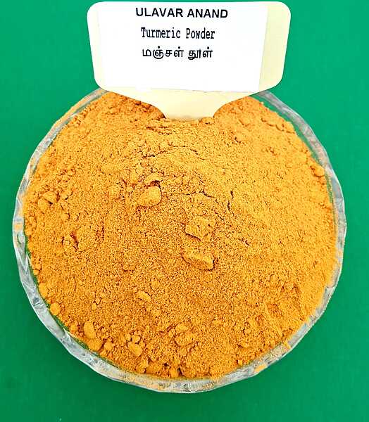 TURMERIC POWDER 1 KG