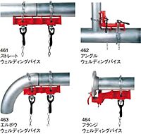 RIDGID 40220 461 Straight Pipe Welding Vise, 1/2-inch to 8-inch Pipe Welding Clamp,Red,Small