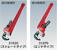 RIDGID 31770 C348x 60 Hook J Asm