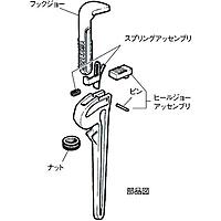 Heel Jaw w/Pin, For Ridgid Model# 31045