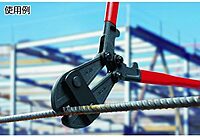 Ridgid 18383 S36 Bolt Cutter Head Assembly