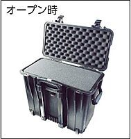 Pelican 1440 Protector Case