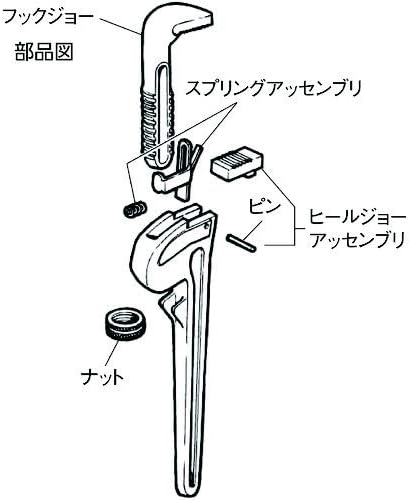 Straight Pipe Wrench, Cast Iron, 10 in.