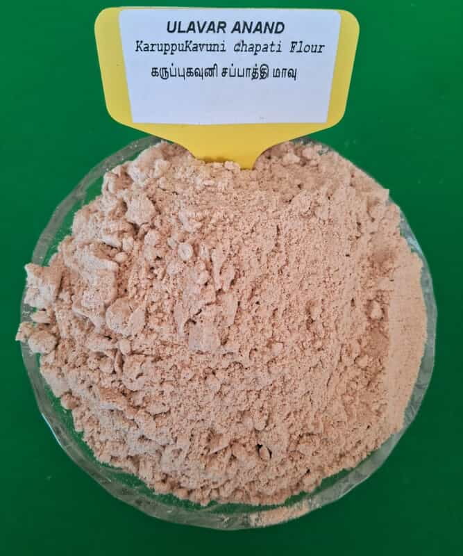 KaruppuKavuni chapati Flour |கருப்புகவுனி சப்பாத்தி மாவு  500 Gr