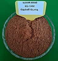 AMLA POWDER | 50G | Intake (நெல்லிக்காய் தூள் | 50G)