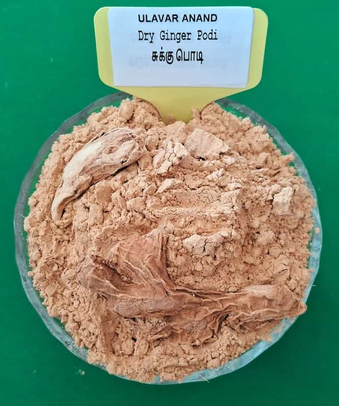 சுக்கு பொடி 100 Gram | Sukku Podi 100 Gram