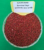 முளைகட்டிய  ராகி  1 KG  | Sprouted Ragi 1 KG