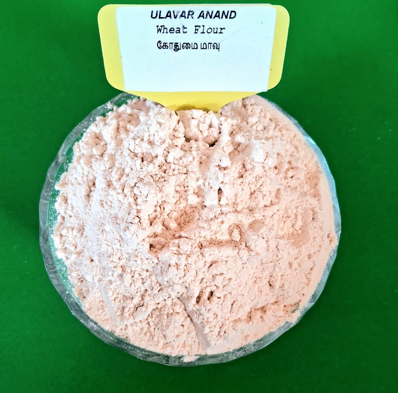 Wheat Flour 500 Gr கோதுமை மாவு