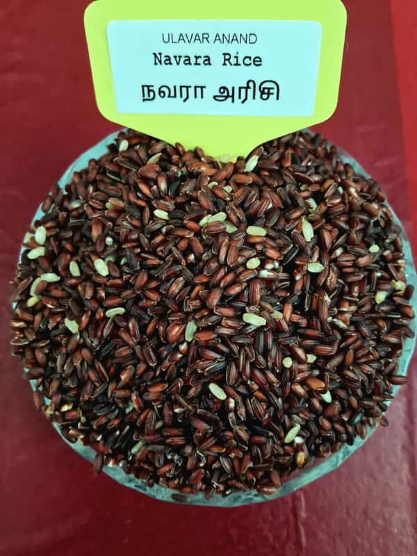 Navara Rice 1KG _ நவரா அரிசி