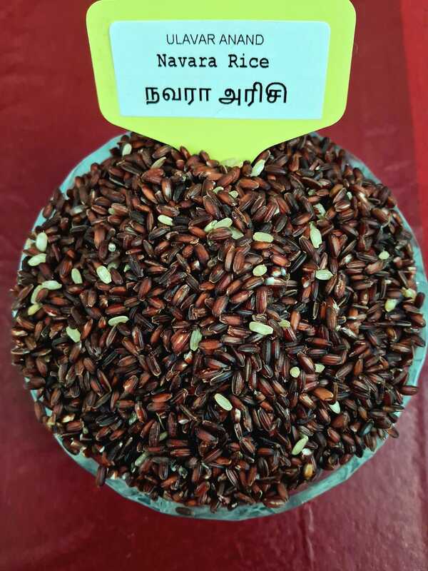 Navara Rice 500 G | நவரா அரிசி 500 G