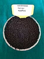 BLACK SEERAGAM CUMIN 100G (கருஞ்சீரகம்  | 100G)