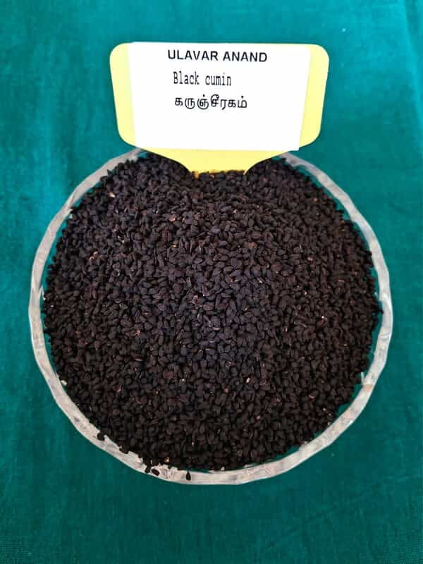 BLACK SEERAGAM CUMIN 100G (கருஞ்சீரகம்  | 100G)