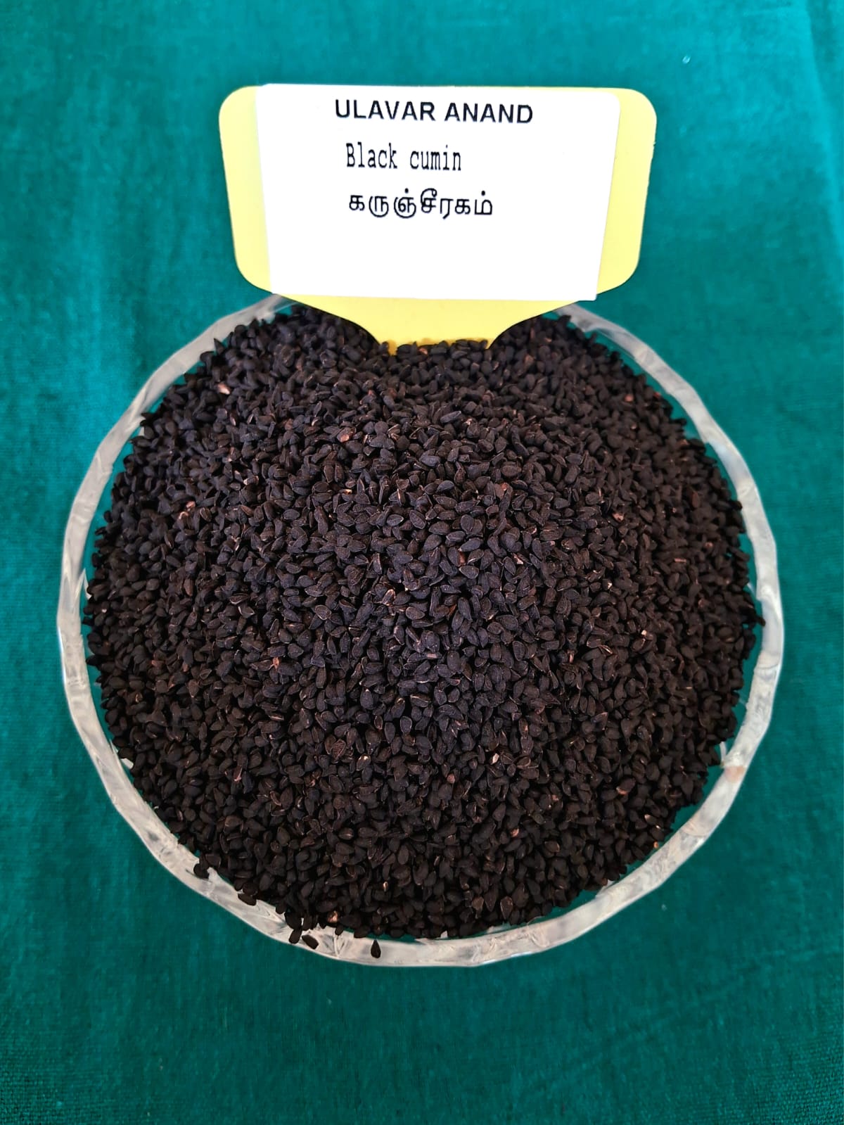 BLACK SEERAGAM CUMIN 100G (கருஞ்சீரகம் | 100G)