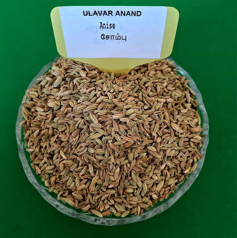 SOMBU ANISE 100G (சோம்பு  | 100G)