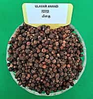 BLACK PEPPER 250G (மிளகு | 250G)