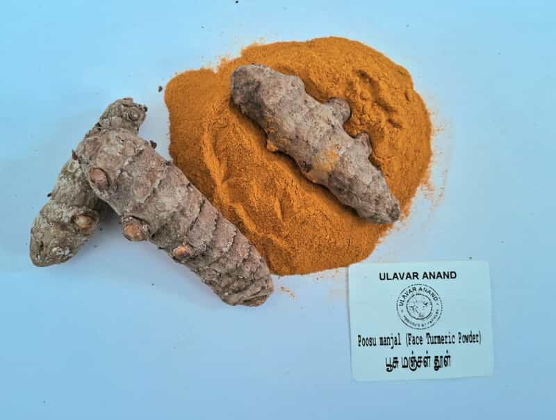 POOSU MANJAL TURMERIC POWDER 100G (பூசு மஞ்சள் 100 GRAM)