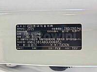 Hyundai Tucson 2016 ID:V006951