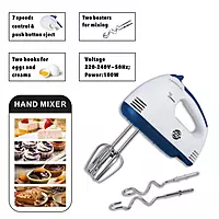 AIFIKE AFK127 EGGBEATER/HANDMIXER