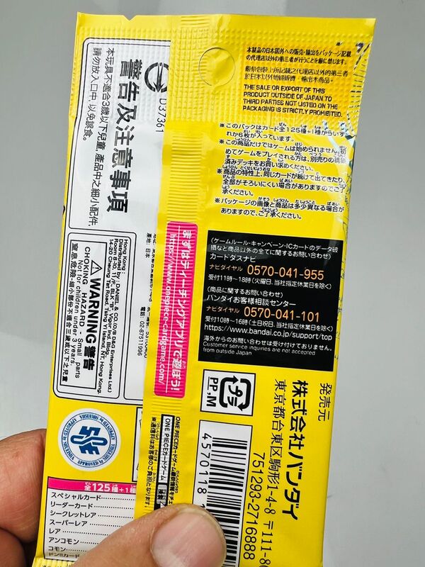 One Piece Card Game Japonesas