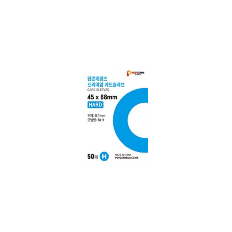 Popcorn 45x68mm Hard