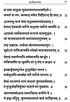 Srimad Bhagavad Gita (Moolam) (Sanskrit) Srimad Bhagavad Gita (Moolam) (Sanskrit)