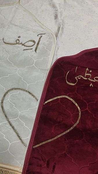 Custom Printed Prayer Mats
