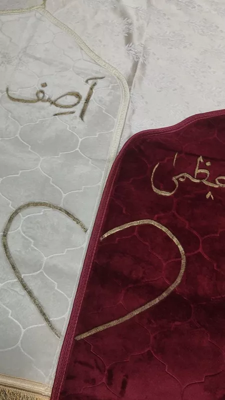 Custom Printed Prayer Mats