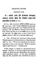 Chandogya Upanishad - Translated By Swami Swahananda Chandogya Upanishad - Translated By Swami Swahananda