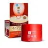 HADA LABO Gokujyun Firming All in One Gel (100 g)
