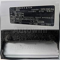 Hyundai Tucson 2017 ID: V343121